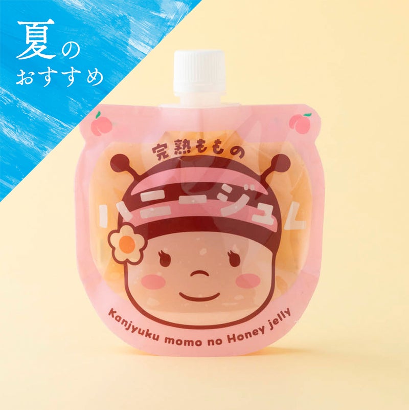 完熟もものハニージュレ