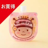 完熟もものハニージュレ