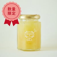 【特別販売】レザーウッドハニー