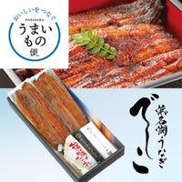 浜名湖うなぎ でしこ長蒲焼
