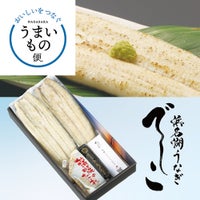  浜名湖うなぎ でしこ長白焼