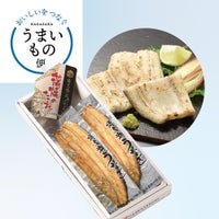 浜名湖うなぎ 真空パック長白焼
