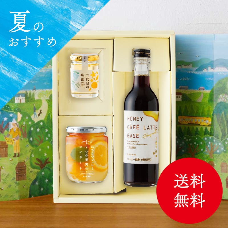 ⑤おうちカフェお楽しみギフト