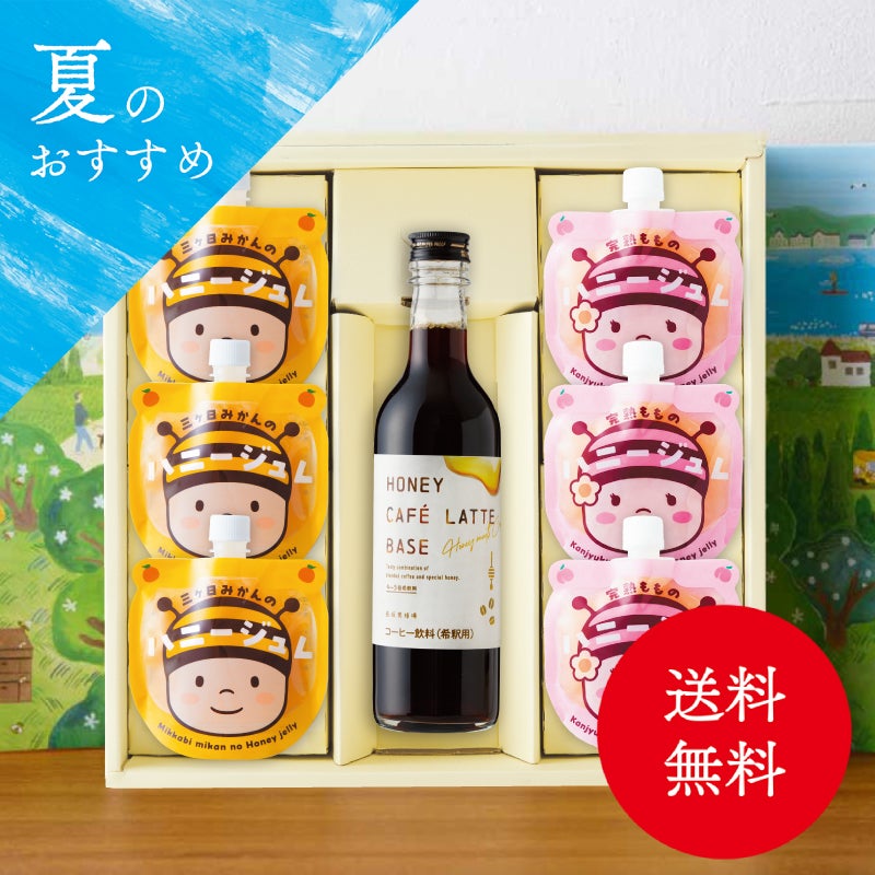 ⑥大人も子どももハッピーギフト