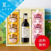 ⑥大人も子どももハッピーギフト