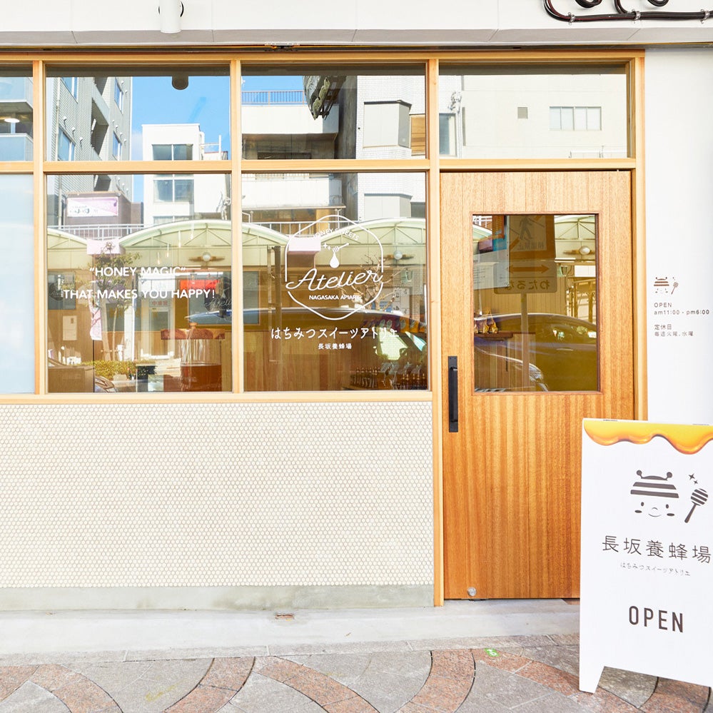 【単品】るんるんの追いはちみつプリン