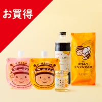 【WEB・初回限定】はじめての長坂養蜂場セットA