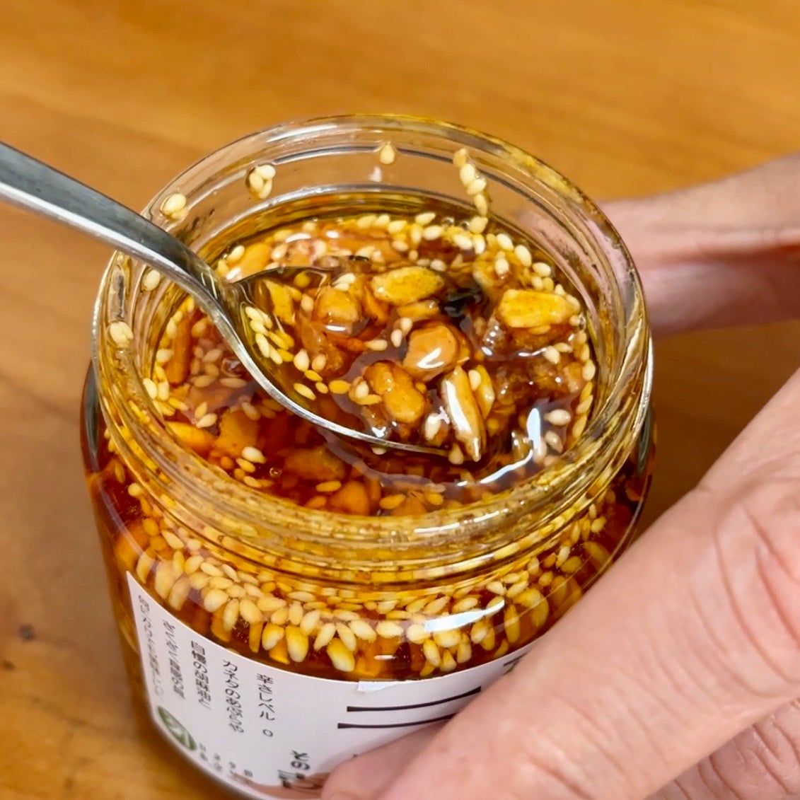 【特別販売】ざくざくラー油 その壱