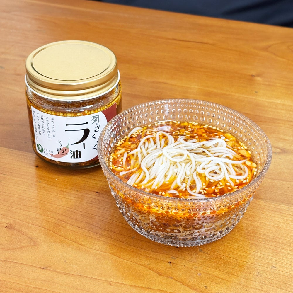 【特別販売】ざくざくラー油 その壱