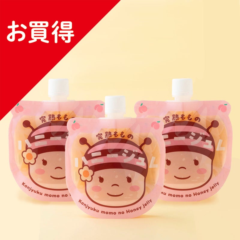 【もったいない価格】完熟もものハニージュレ 3個セット