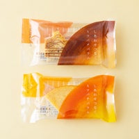 【リニューアル！】しあわせつなぐミツバチバウム 個包装セット