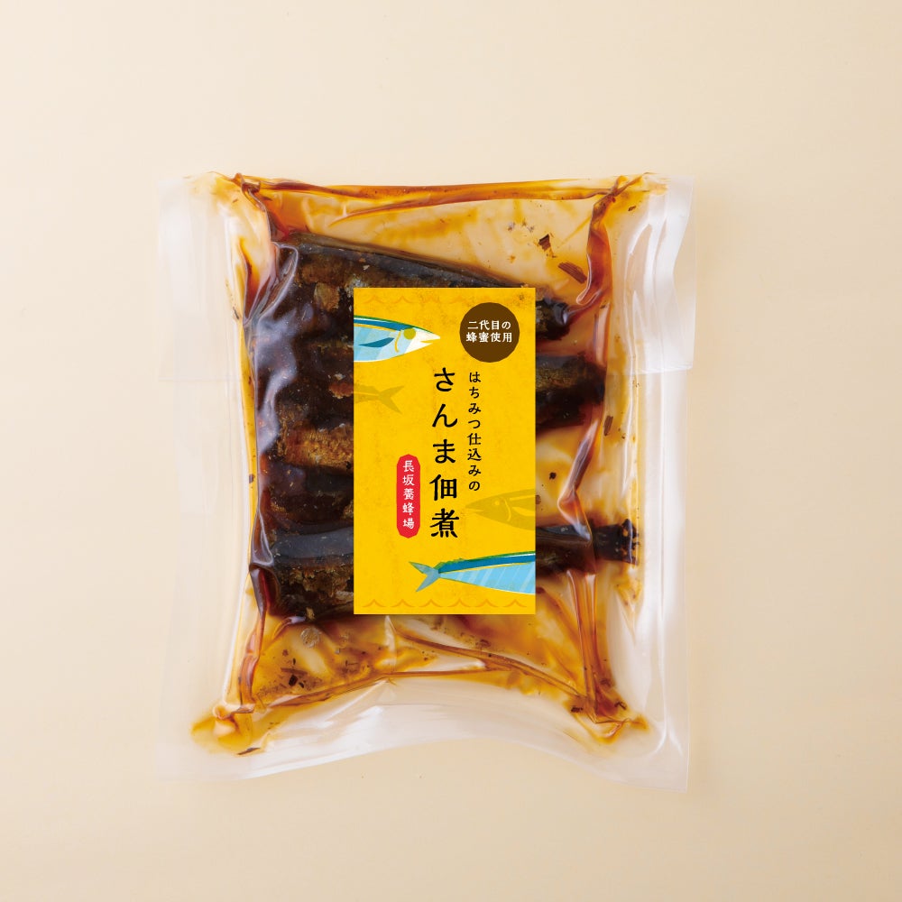 はちみつ仕込みのさんま佃煮