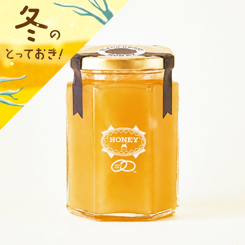 特別販売】ブラックベリーハニー